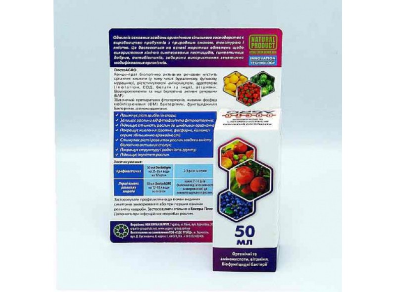 Биофунгицид Docto Agro 50мл Биофунгицид Docto Agro 50мл